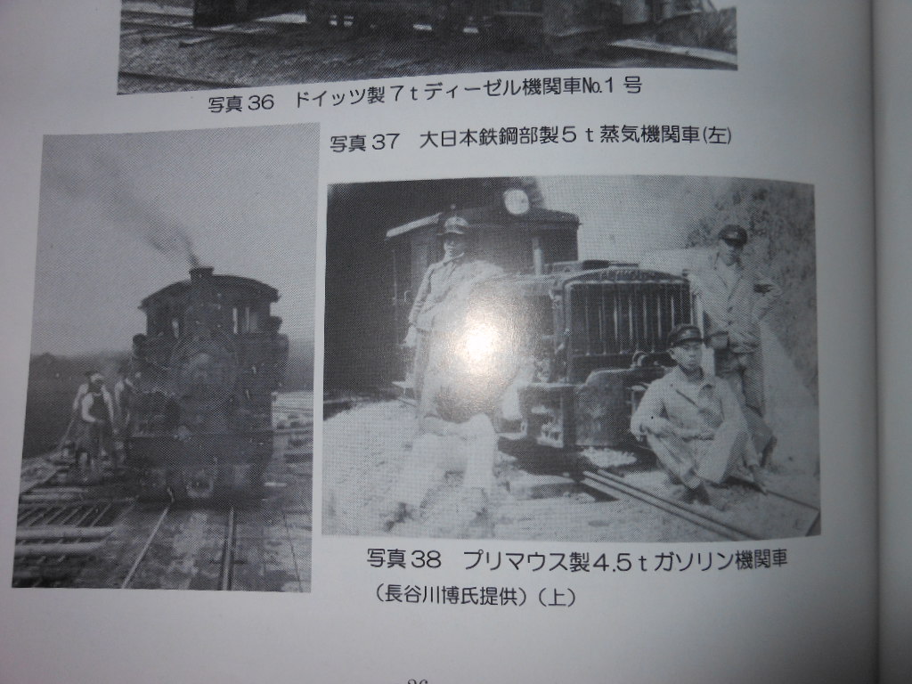 羽村・山口軽便鉄道: TLやXLでぶらっとお山へ